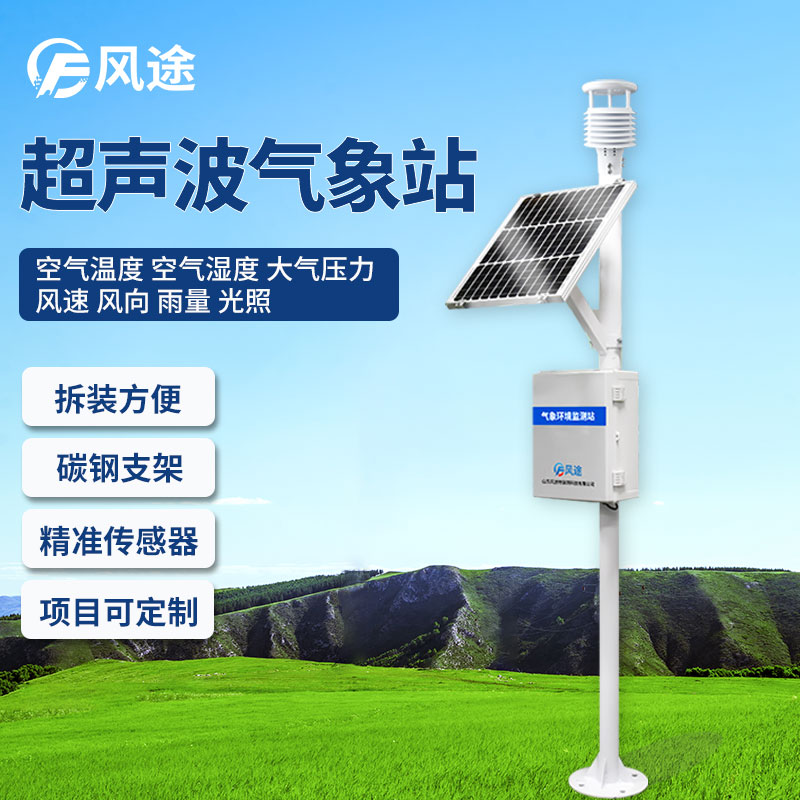 楊梅對(duì)氣象條件的要求 楊梅對(duì)氣象條件的要求