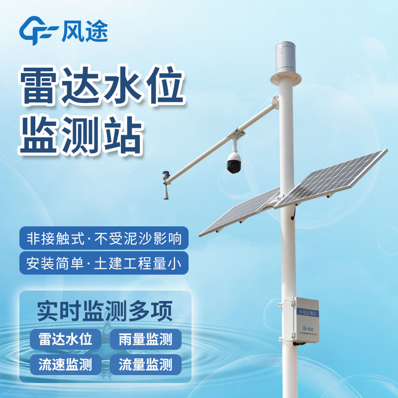 水質(zhì)自動(dòng)監(jiān)測(cè)儀器,在線天眼,讓污染不再 水質(zhì)自動(dòng)監(jiān)測(cè)儀器,在線天眼,讓污染不再