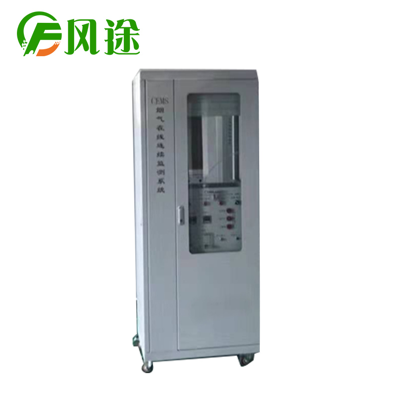 vocs在線監(jiān)測系統(tǒng)fid vocs在線監(jiān)測系統(tǒng)fid