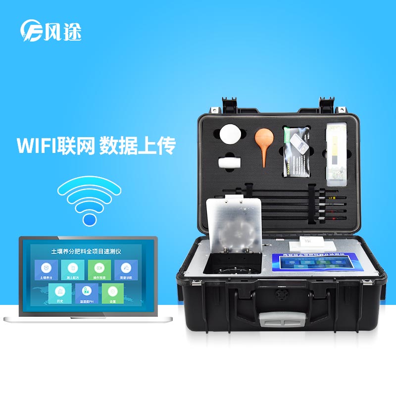 如何快速測量土壤、肥料的養分？